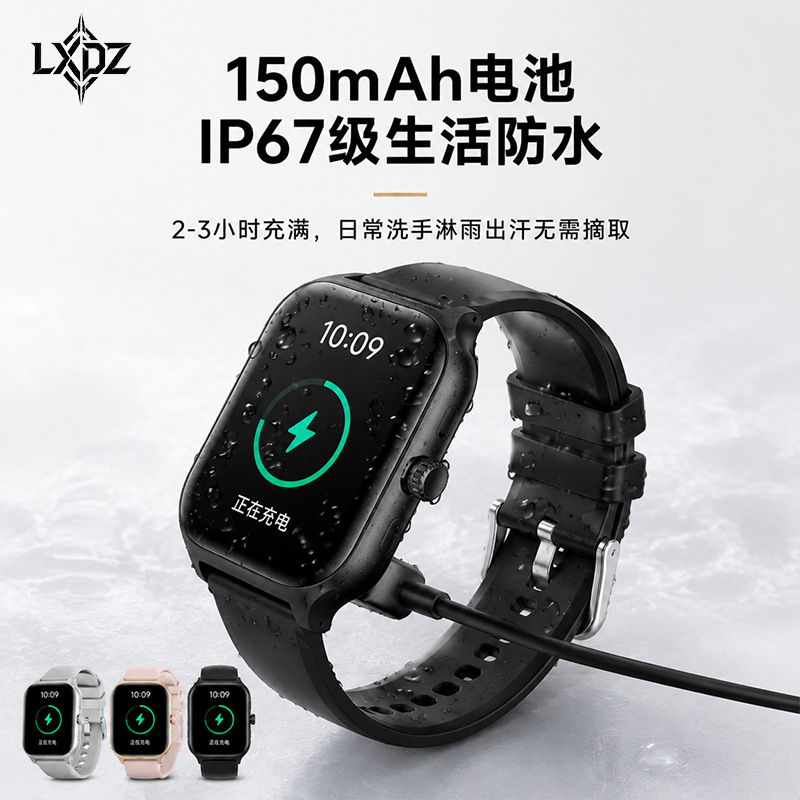 LXdZ's new cross-border smartwatch features Bluetooth calls, heart rate, blood pressure, blood oxygen, health monitoring, exercise step counting, and metal
