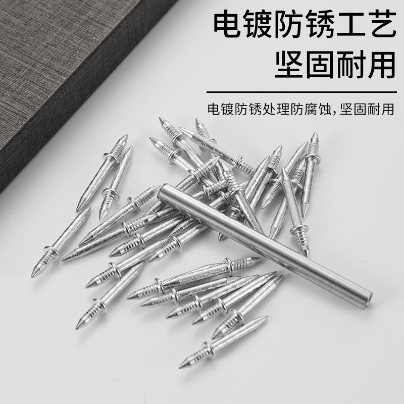 Double-ended nail skirting board nail, seamless nail, double-sided edge banding nail, hole-free nail, fixed nail, two-ended pointed nail, sleeve iron nail, sheep horn nail Application Scenario