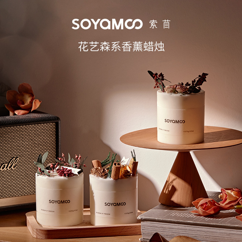 高级感持久留香花艺香薰蜡烛 家用卧室内伴手礼干花香薰蜡烛礼盒