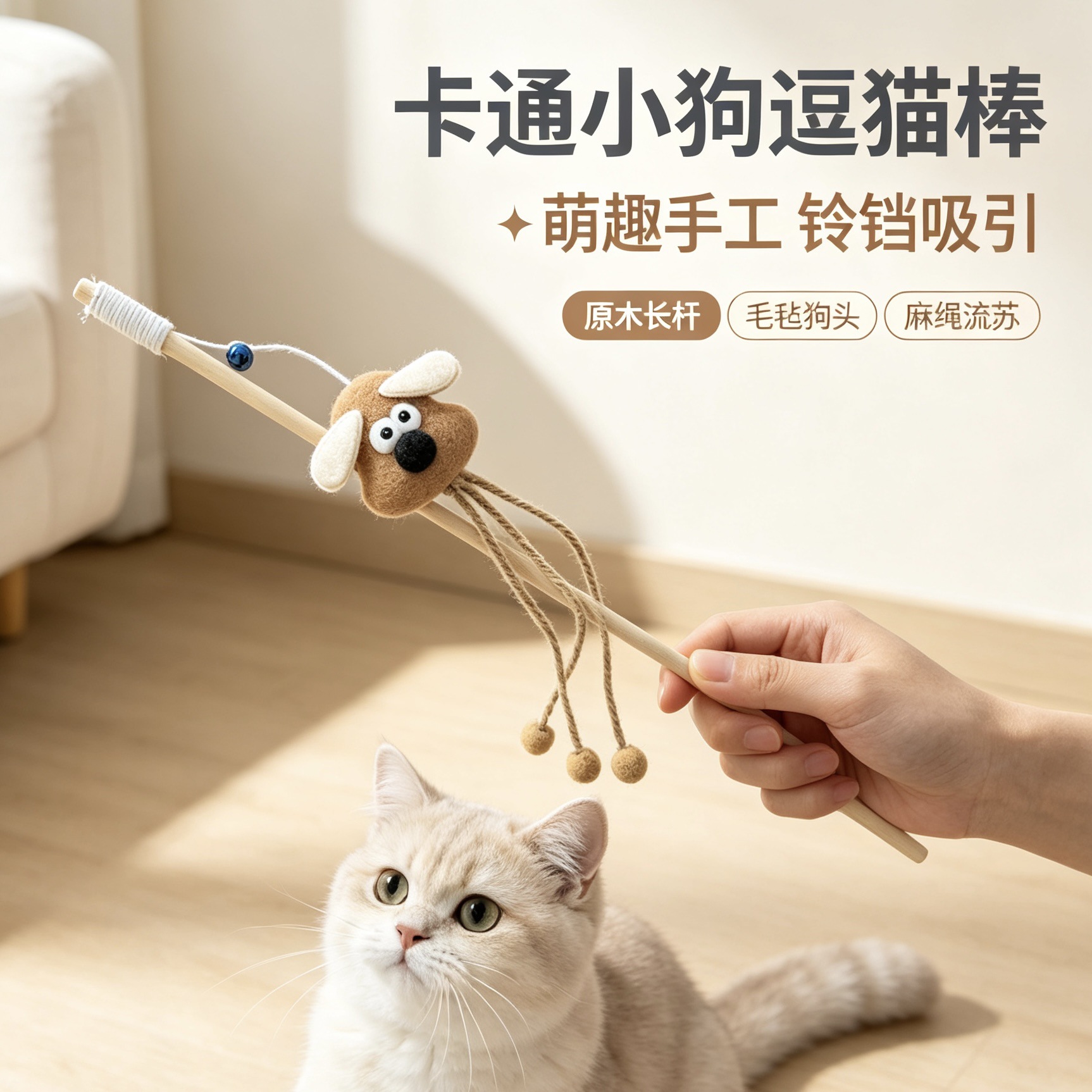 Cartoon cute fieltro juguete gato rod con campana borla juguete gato rod productos para mascotas mordedura resistente gato juguetes fábrica al por mayor Specification image