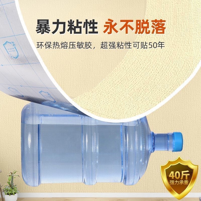 墙纸、壁纸实物图