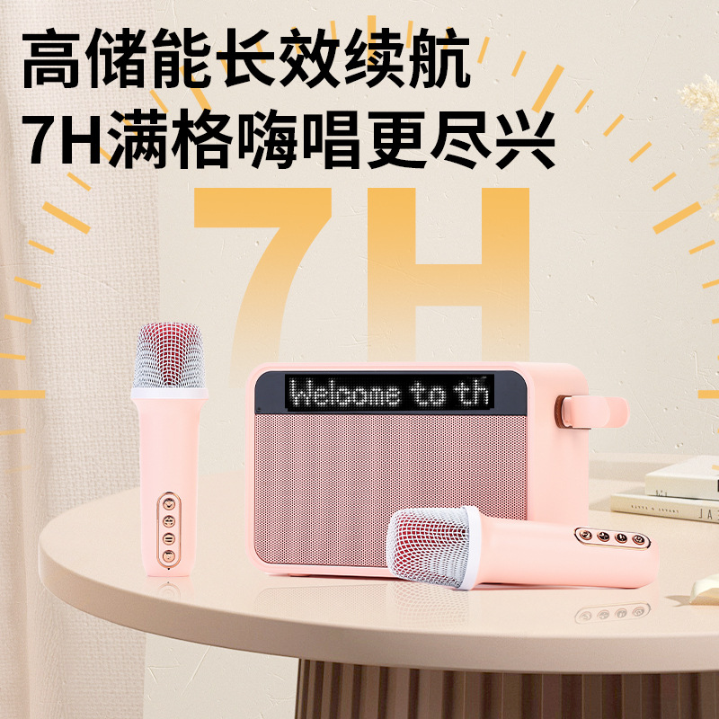 麦克风/话筒实物图