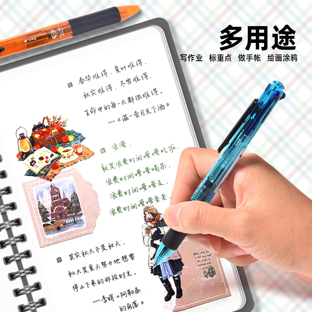 Tianfeng Four-Color Office Ballpoint Pen 5519 Multi-color through-rod Ballpoint Pen wholesale Factory Direct supply 48 pieces per box Application Scenario