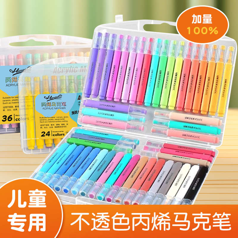 Acrylic marker pens, graffiti and painting watercolor pens, marker pen sets, children's brushes, student high appearance level markers