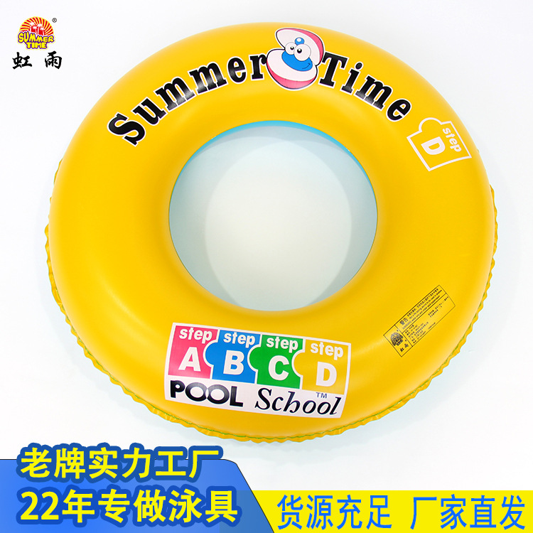 Thickened handle children's swimming rings, summer popular inflatable swimming rings, large armpit rings, shell swimming rings wholesale