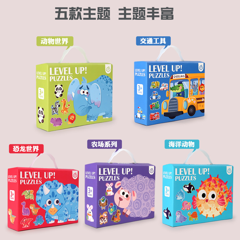 拼豆/拼图/拚豆/孩子拼图/拼豆板细节图