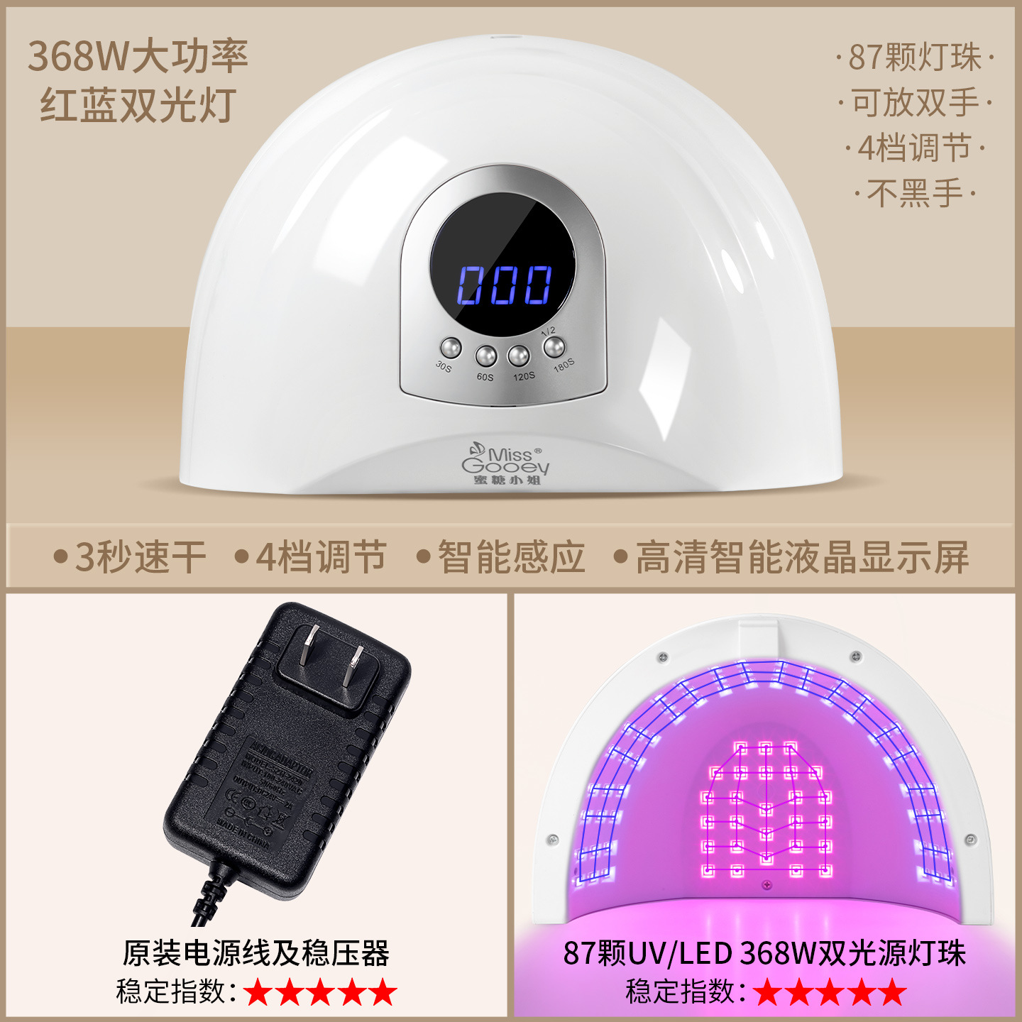 Best-selling nail art high-power red and blue light nail art lamp, quick-drying hand nail art baking tool, light therapy lamp, no blackening hands Item Picture