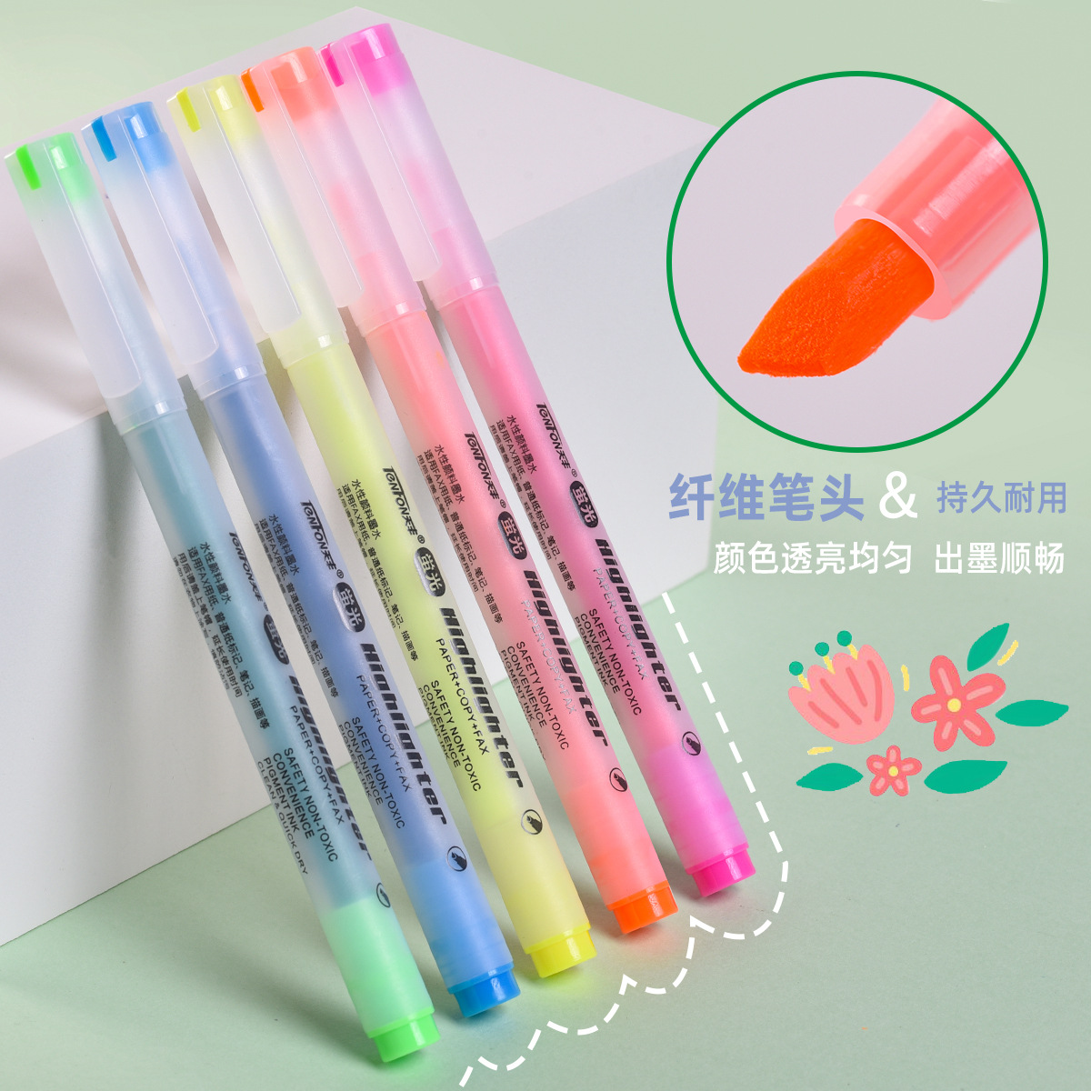 2024新款荧光笔5色荧光笔套装色彩艳丽天丰2271荧光笔批发