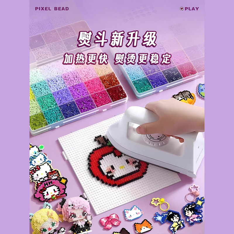 A complete set of diy handcrafted Douyin fusion Douyin material package, a three-dimensional 2.6mm Douyin puzzle puzzle toy details Picture