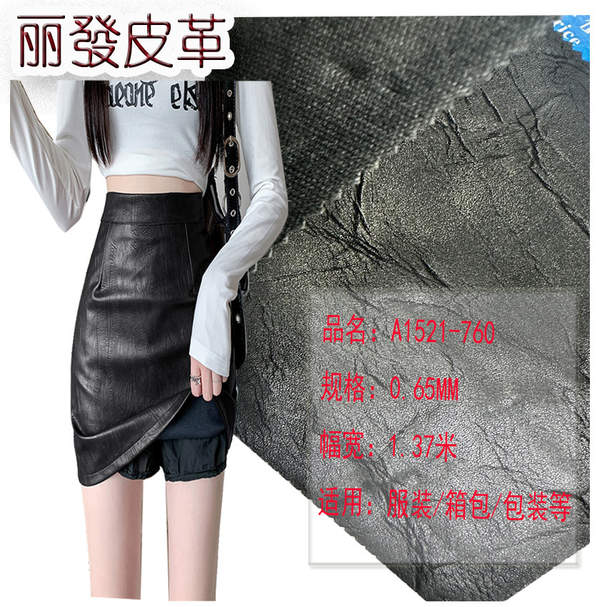 黑色女式皮革皮裙加厚保暖女皮衣修身显瘦经典款