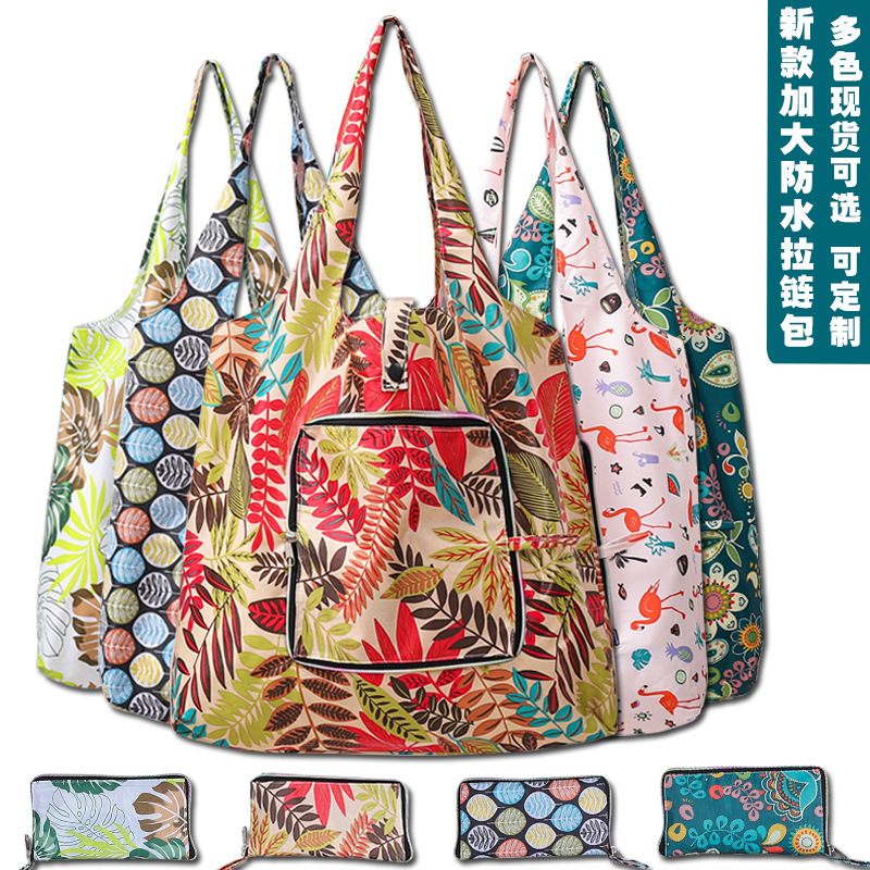 回收可重复使用防水购物袋可折叠拉链袋牛津布袋杂货购物袋可印Lo