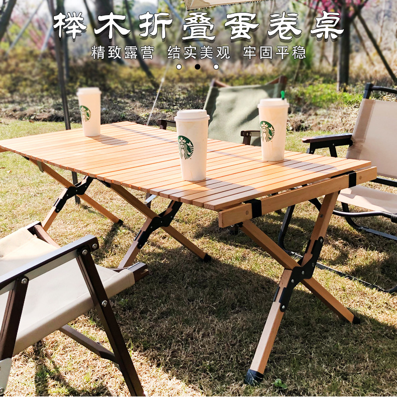 榉木折叠蛋卷桌摆摊圆形户外餐桌小方桌会议桌
