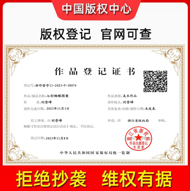 防嗮服/蕉下防晒衣/防晒衣/防晒衣女长款/沙滩罩衫细节图