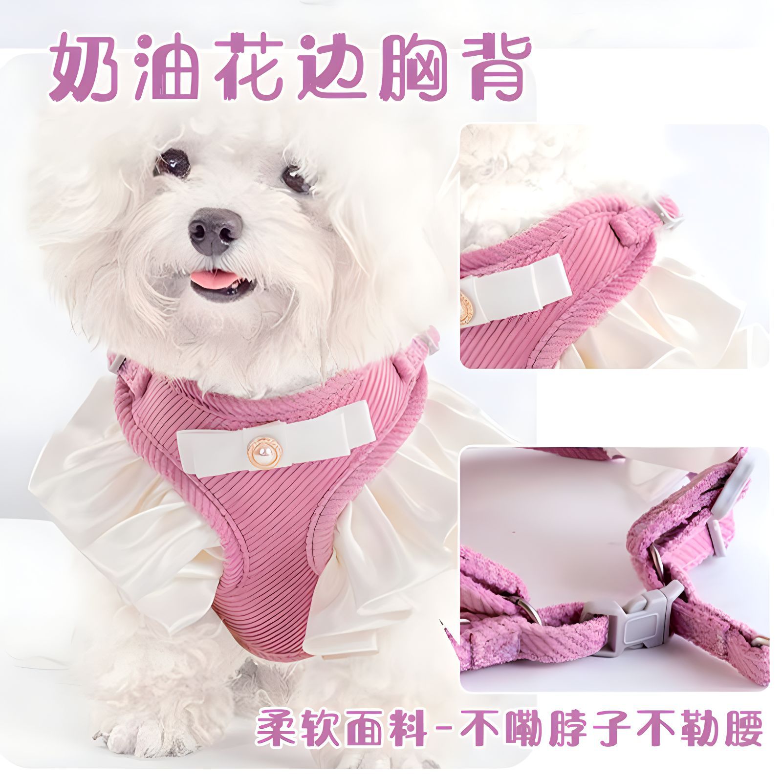 New lace flying sleeve chest and back pet cat and dog leash, Teddy Bichon Frise small dog outdoor leash Specification image