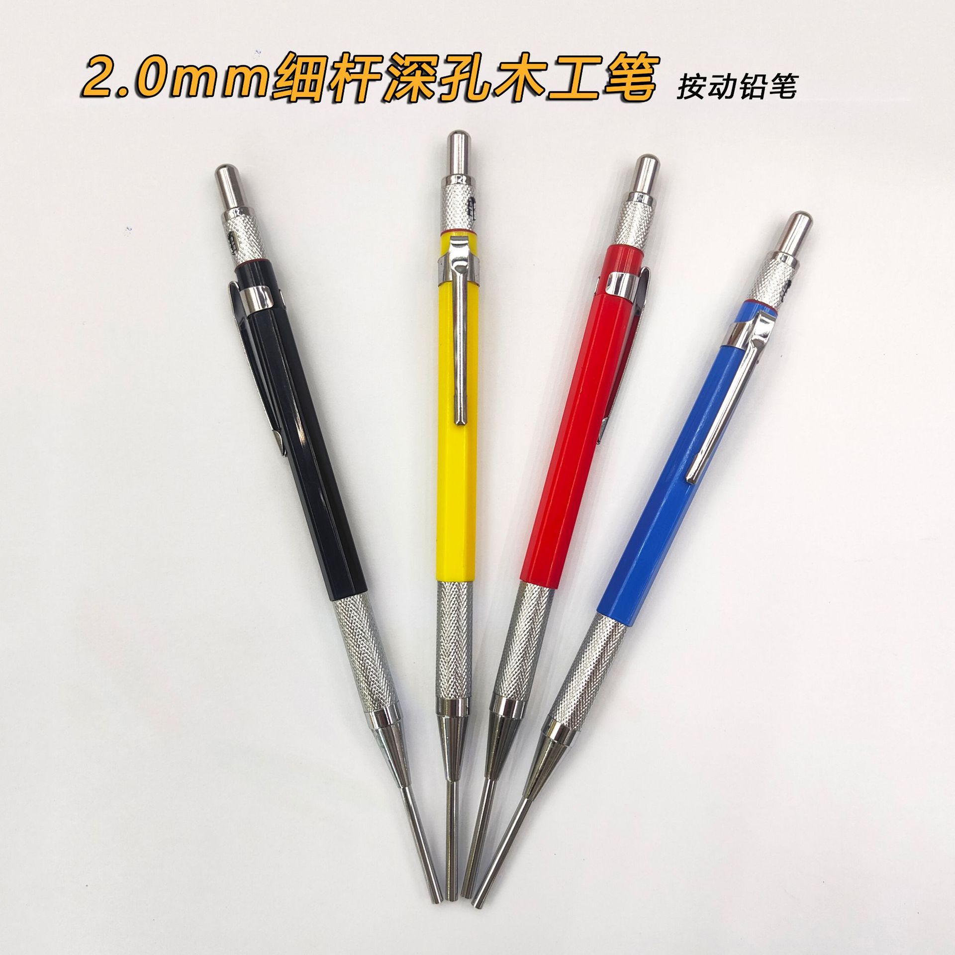 2.0mm deep hole woodworking pencil, fine rod, long mouth, automatic lead woodworking pen, black core, color core, replaceable, cross-border wholesale