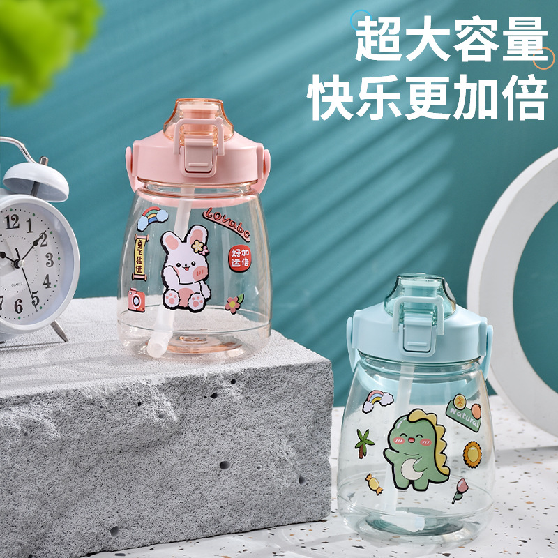 塑料杯大肚水杯男女儿童学生吸管便携网红大容量高颜值礼品水壶杯