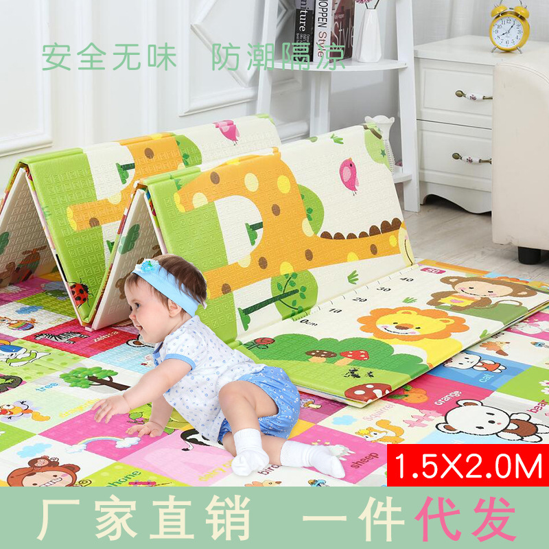 Baby Climbing Mat, Cartoon Fence, Climbing Mat, Children's Climbing Mat 1.2-Meter Thickened, Anti-Slip And Soft