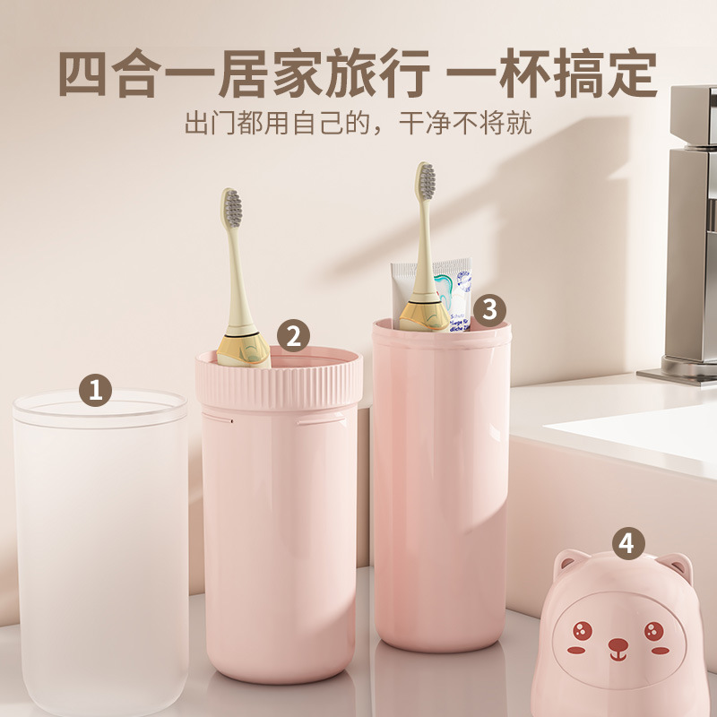 Toothbrush cup, travel storage box, mouthwash cup, portable toiletries, toothache cylinder, toothbrush cup set, travel supplies Specification image