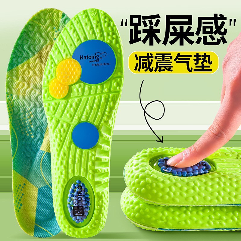 PU cushioning, shock-absorbing, scented, deodorizing, long-lasting arch support, breathable and sweat-absorbing sports insoles manufacturer wholesale details Picture