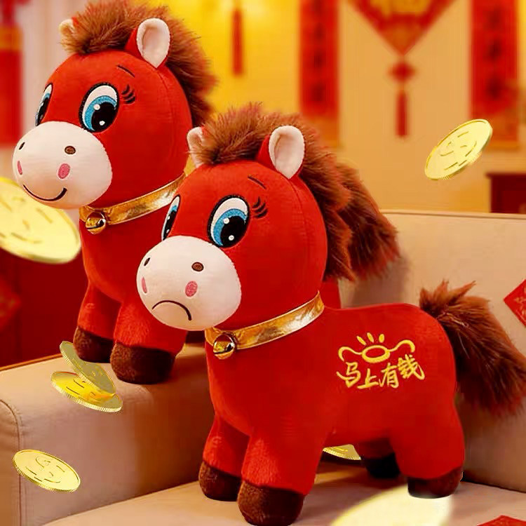 The 2026 Year of the Horse mascot, the Crying Horse doll, the zodiac little horse plush toy, the Smiling Horse year-end Party gift, is in stock and will be dispatched quickly details Picture