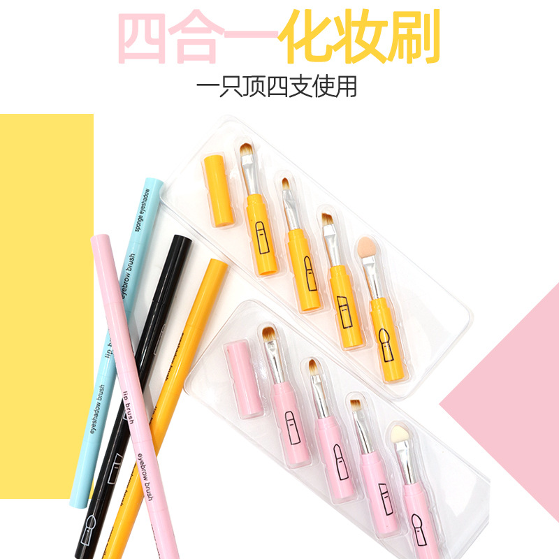 4-in-1 eye brush, portable makeup brush, eyeshadow, lipstick brush, eyebrow brush, multi-functional mini beauty tool with lid