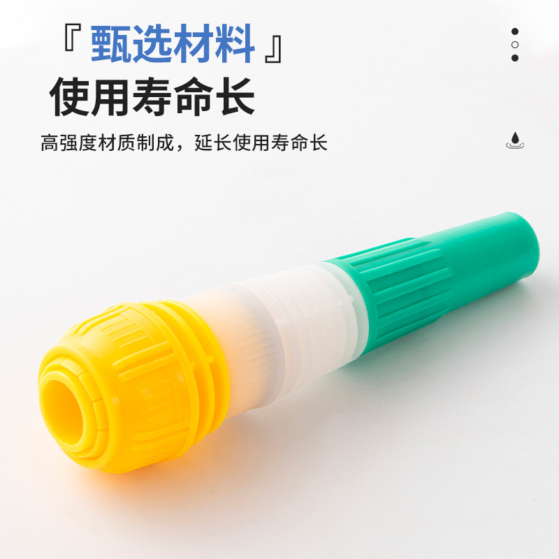 可调节直喷洗车塑料水枪黄色4分6分1寸调节水枪宝塔尾巴调节枪