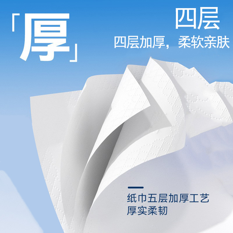 纸巾/抽纸/卫生纸面巾纸/纸抽/抽纸细列细节图