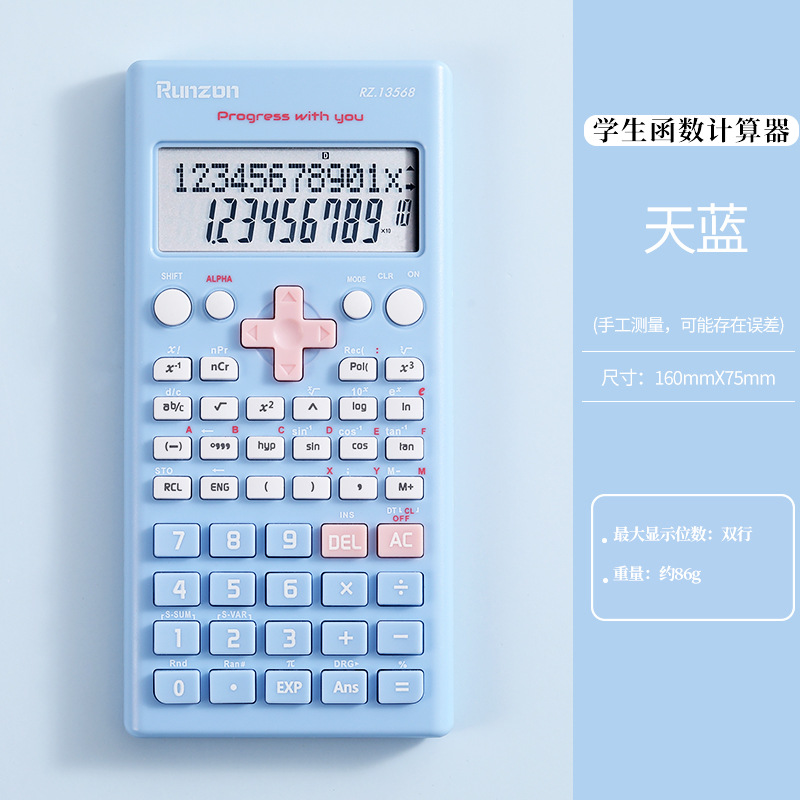 RZ.13568 high-quality scientific calculator for students from the original factory, macaron color function calculator full figure