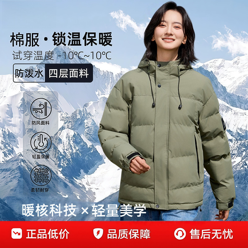 Cross-border new 2025 winter new hooded cotton-padded jacket, a trendy thickened cold-proof and warm cotton-padded jacket for young and middle-aged men Application Scenario