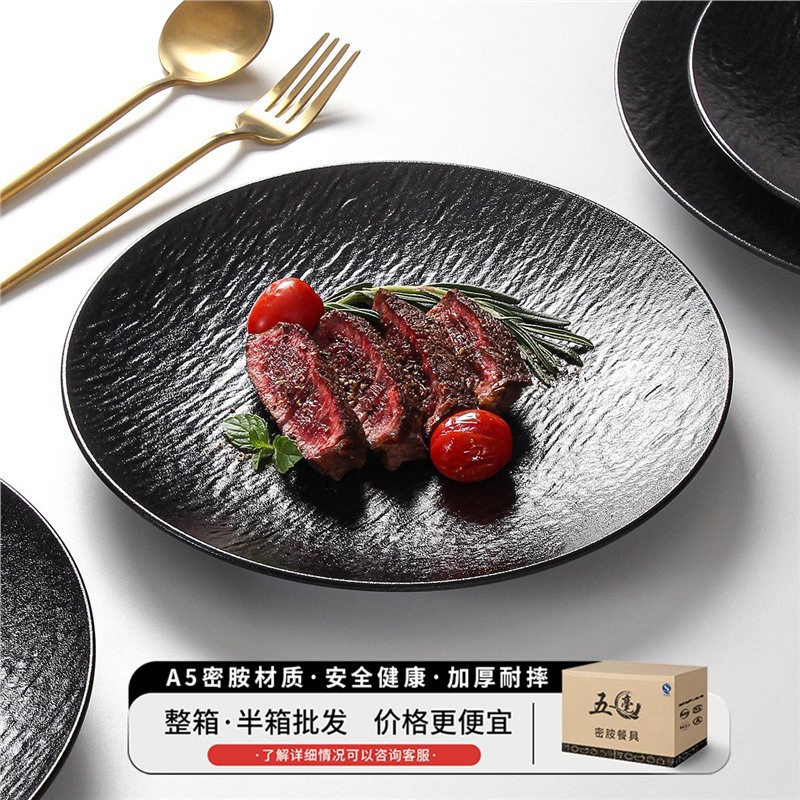 盘子/木质托盘/碗碟盘子/四区陶瓷盘/意面盘子细节图