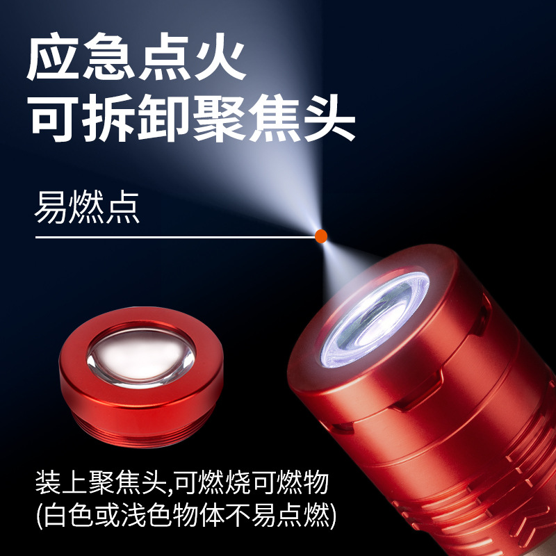 New cross-border product: High-power, high-intensity, long-range flashlight, white laser, multi-functional portable flashlight for outdoor patrol and exploration details Picture