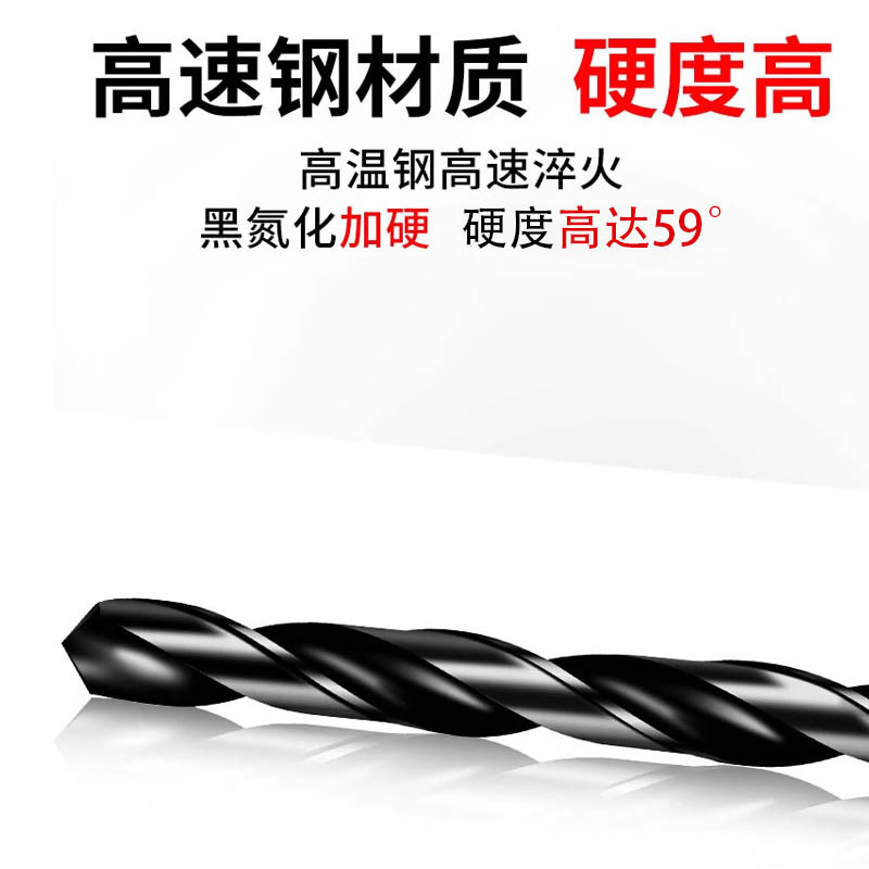 Wholesale HSS high-speed steel black straight shank twist drill, electric drill, iron sheet, plastic, aluminum alloy tools, woodworking drill bits Specification drawing