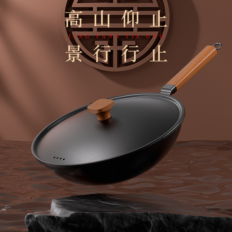 32cm古法炒菜锅气氮老铁锅家用不粘锅耐铁铲平底炒锅大锅氮化工艺细节图