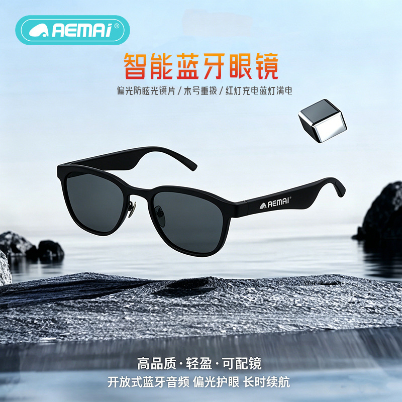 Intelligent AI translation glasses, Bluetooth 5.4 headphones, sliding color change, UV protection, one-click operation, multi-functional control