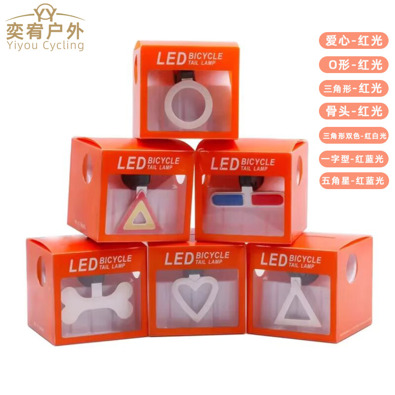 Mountain bike, road bike, creative taillights, USB charging, outdoor night riding, multi-mode heart-shaped lights, flashing taillights Item Picture