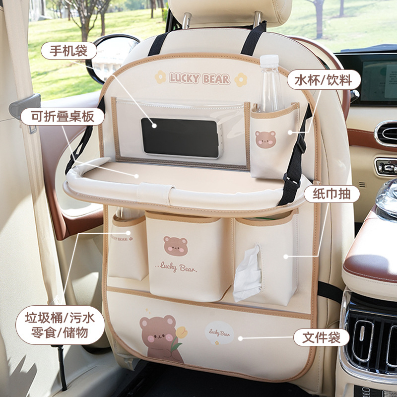 汽车椅背桌板收纳袋创意多功能车载垃圾桶可爱卡通汽车内饰置物袋                              