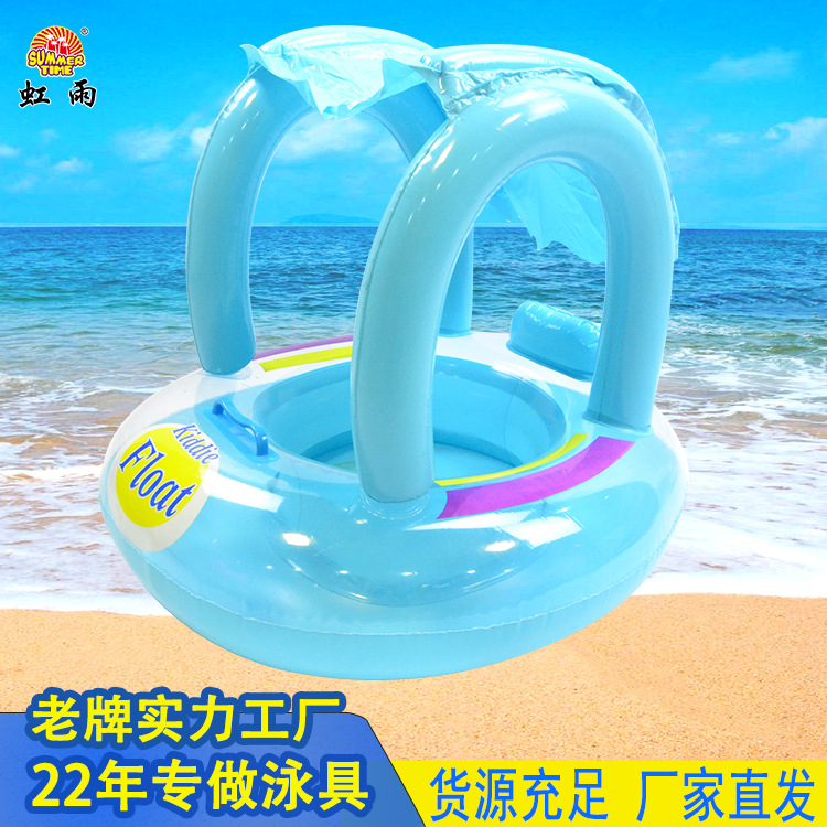 扶手帐篷艇水上充气儿童玩具座圈带翅膀防侧翻游泳圈婴儿圈批发