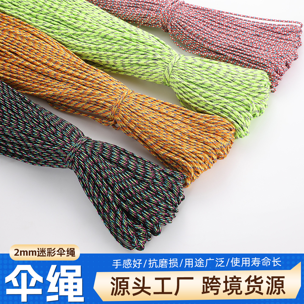 Outdoor 2mm camouflage umbrella rope, survival rope for mountain climbing, DIY woven bracelet, multi-functional umbrella rope weaving material