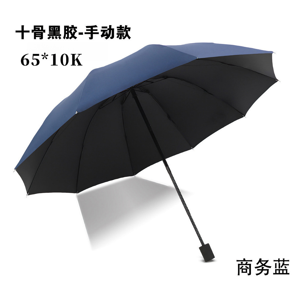 雨伞/天堂伞/色丁雨伞/长柄伞色丁/雨伞饰品白底实物图