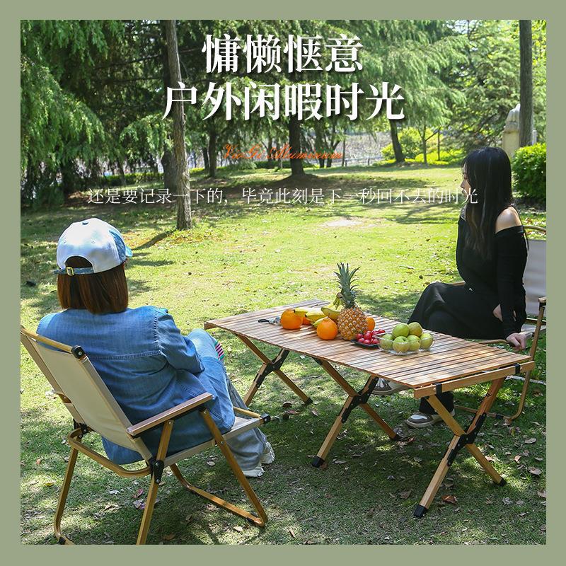 户外折叠椅克米特椅木纹椅野营休闲折叠椅便携可折叠沙滩椅批发产品图