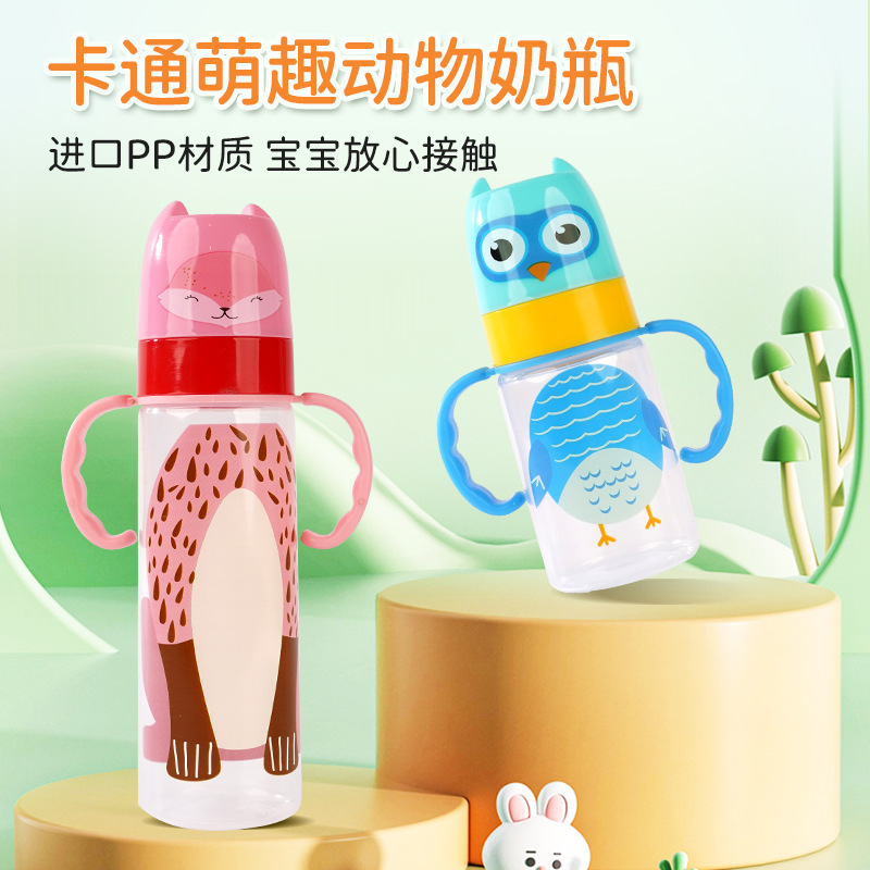 Wide-mouthed PP material baby bottles with handles for newborns, cross-border exclusive supply from the mother and baby factory