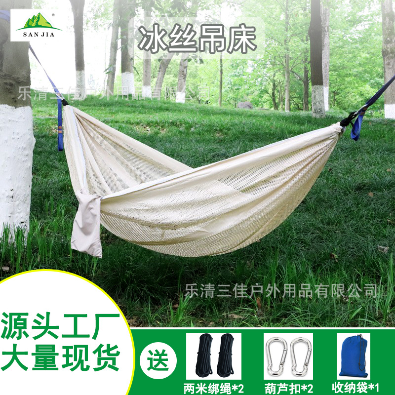 2025 Cross-border Summer Ice Silk Hammock Outdoor Camping and Leisure Anti-rollover Hammock Indoor and Outdoor double Outdoor autumn
