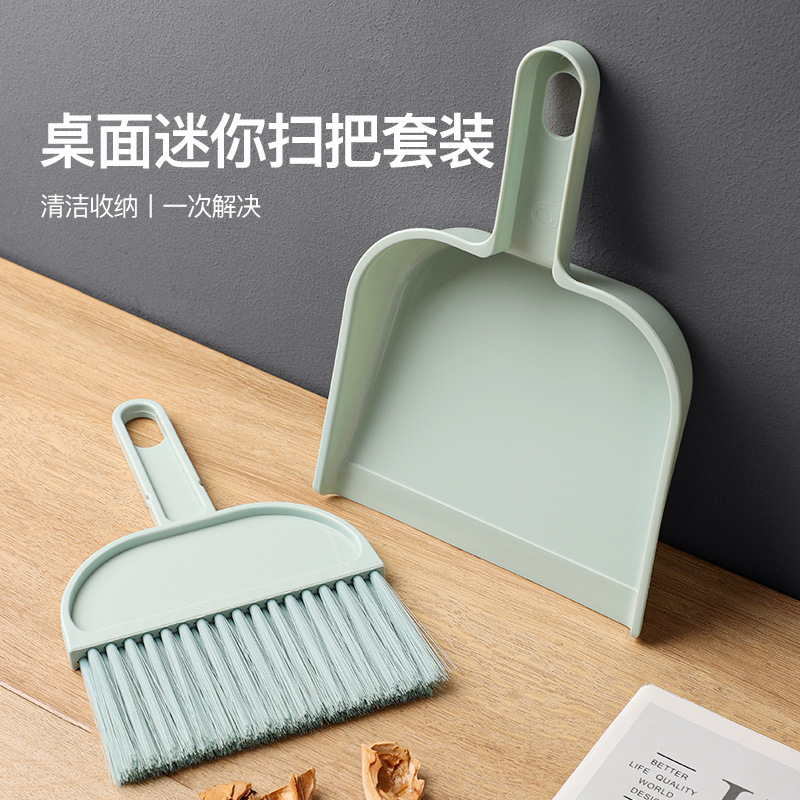 迷你小扫把簸箕套装台扫儿童宠物清洁小扫帚学生桌面扫把簸箕组合