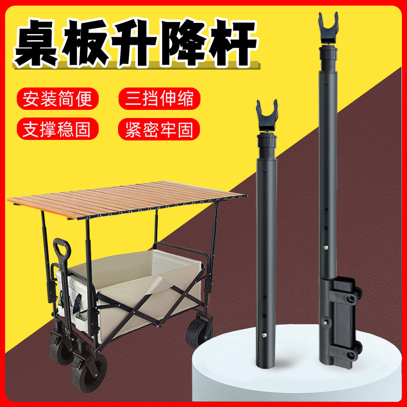 其他户外用品实物图