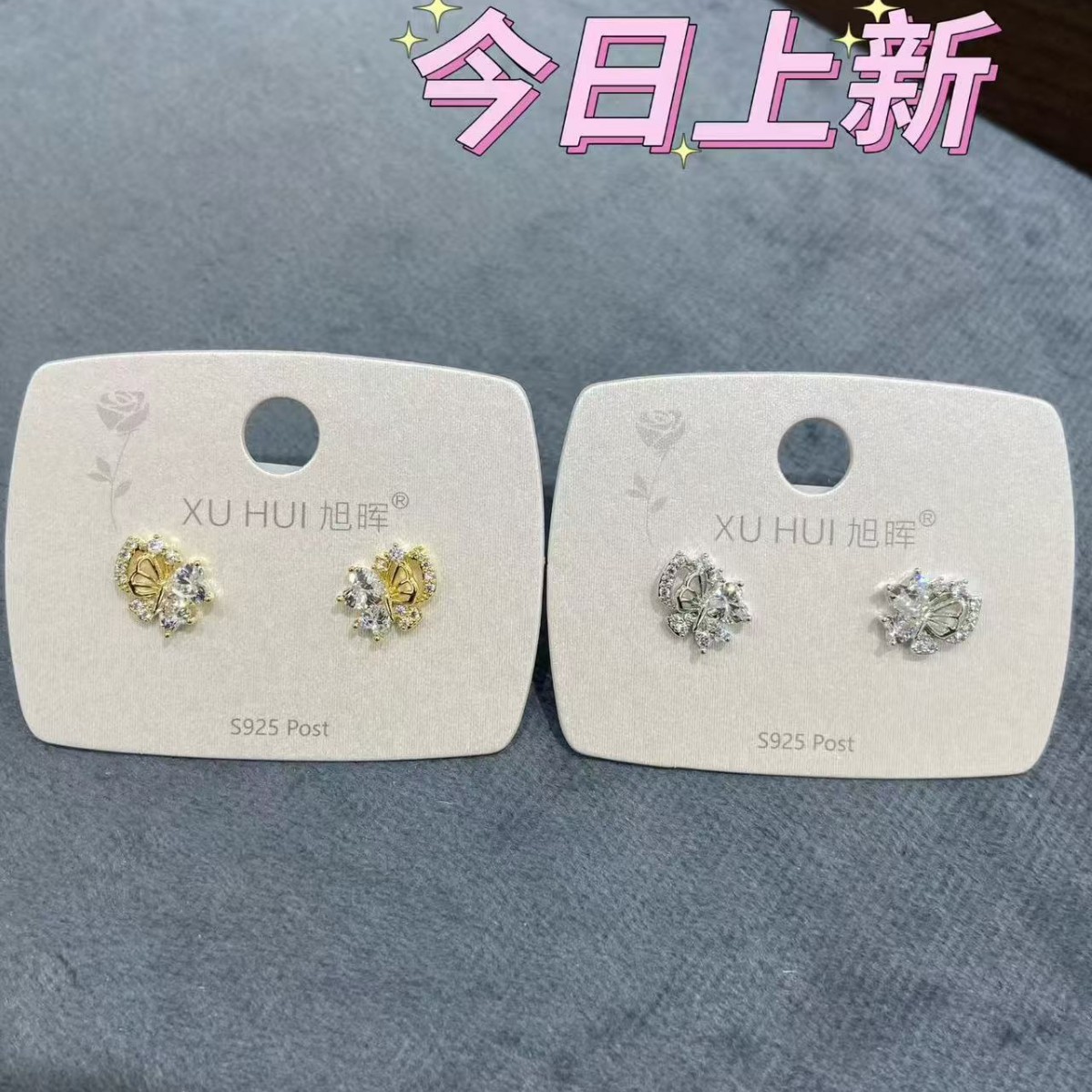 耳钉/饰品/钻球耳钉/耳钉枪穿刺/生物瓷耳棒产品图