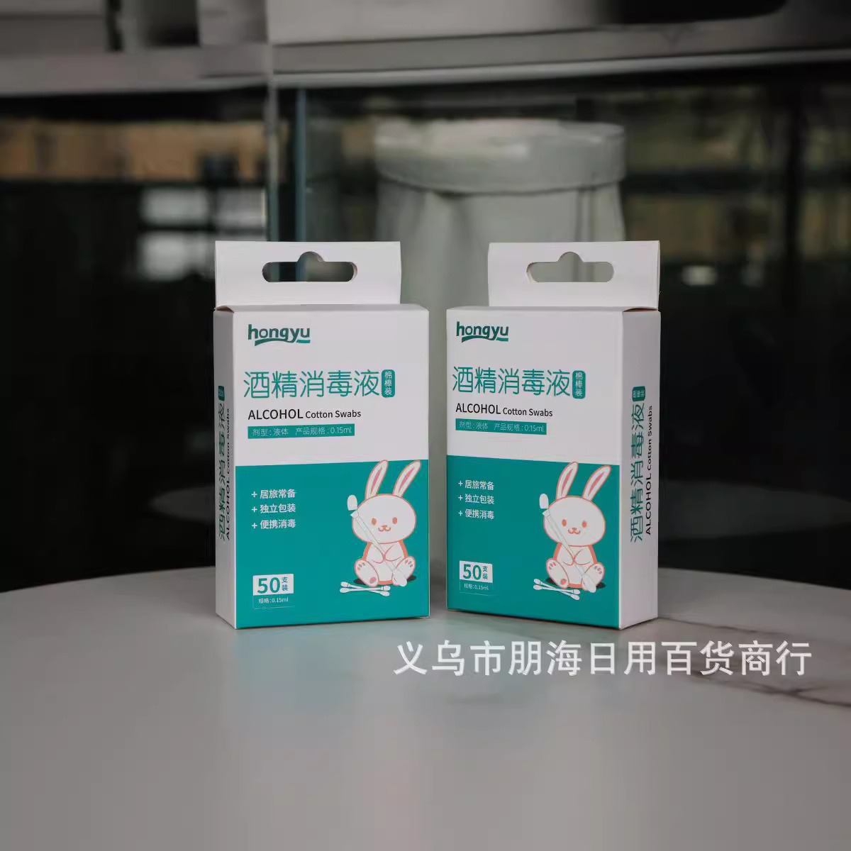 酒精消毒棉棒皮肤清洁一次性酒精消毒棉签棉签独立包装批发细节图