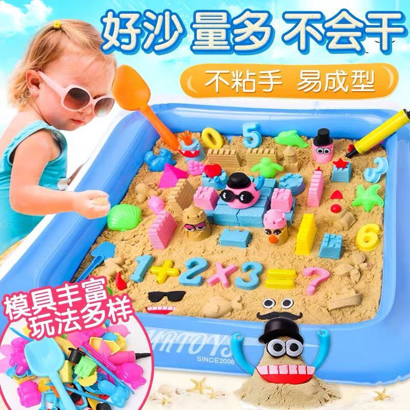 Children's space toy sand, bulk refill, colored sand, magic clay, plasticine, beach toy sand details Picture