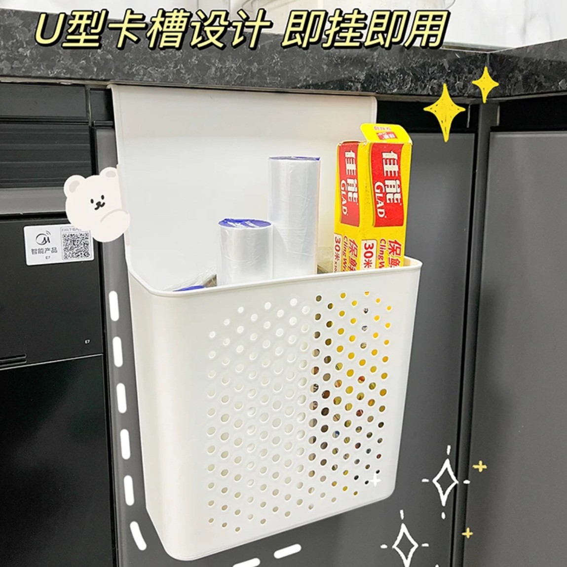 Kitchen plastic cabinet door wall-mounted storage rack, household wall-mounted trash can without drilling, bathroom storage basket storage rack details Picture