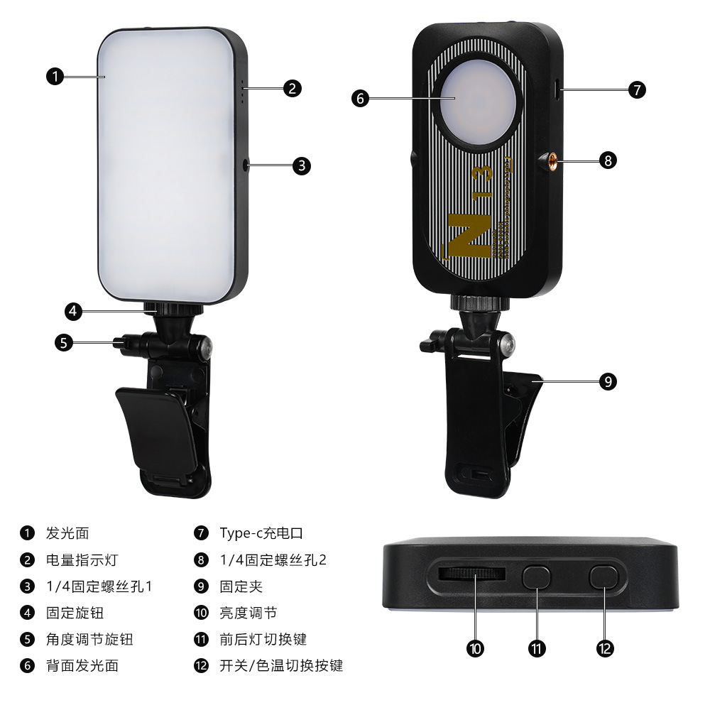 N13 double-sided photography light, clothing light stick, soft light illumination Item Picture