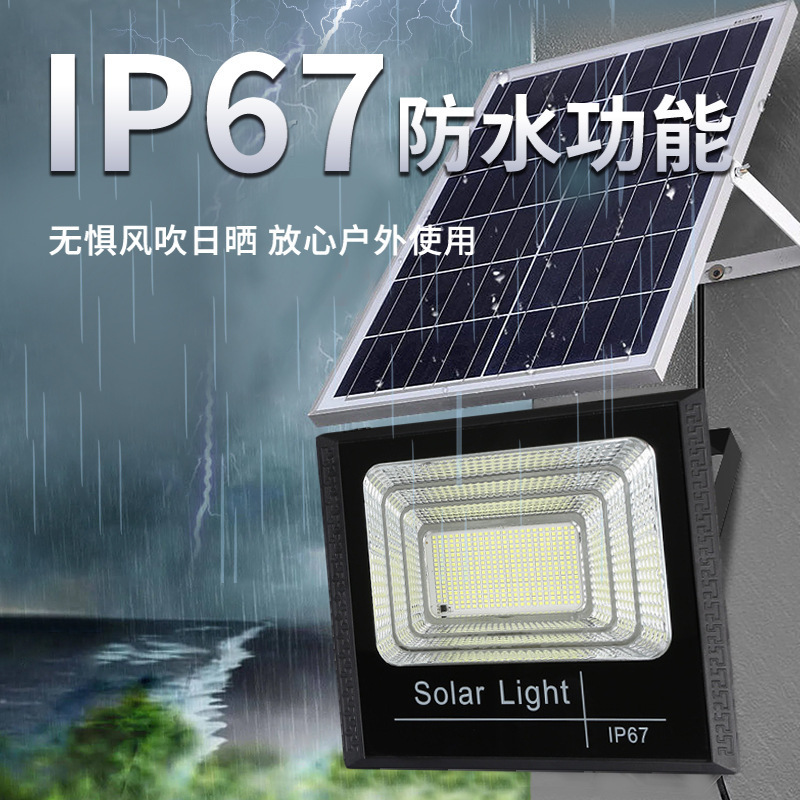 New cross-border solar lamps, floodlights, LED outdoor lamps, household garden lamps, ultra-bright waterproof street lamps for new rural areas details Picture